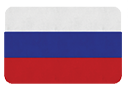 Русский